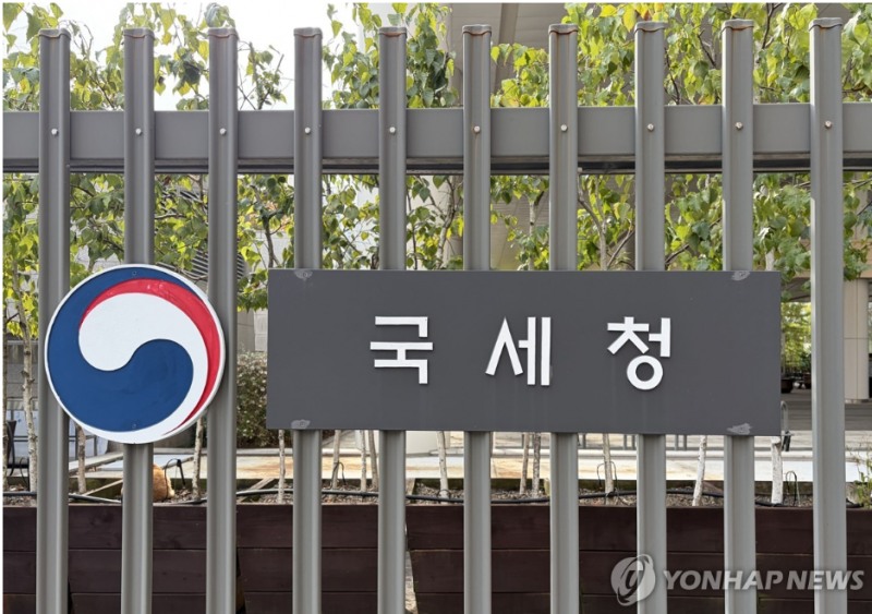 국세청은 5일 주식 양도한 대주주들은 31일까지 양도세 예정신고하고 납부해야한다고 밝혔다. 사진=연합뉴스
