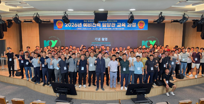 '2026 예비전력 담당관 교육 과정' 단체 기념사진. (사진제공=건양대)