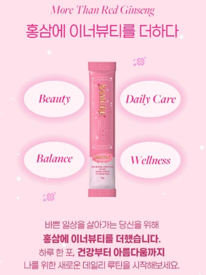사진제공=사뮤르