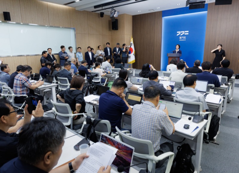 추미애 지사, 경기도 재정 비상 상황 기자회견