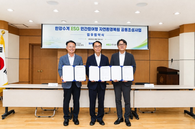 이승환 한강유역환경청장(중)과 송두근 삼성전자 부사장 (우), 신진수 한국환경보전원장(좌)이 5일 '한강수계 ESG 민간참여형 자연환경복원 공동조성사업' 업무 협약을 체결하고 기념 촬영을 하고 있다. /한강유역환경청