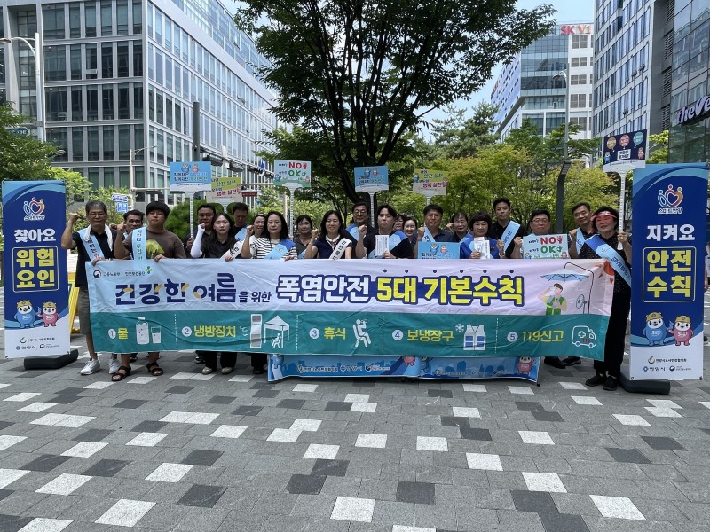안양시노사민정협의회는 지난 4일 호계동 산업단지 일대에서 노사상생 일터혁신 안전문화 3차 캠페인을 실시했다고 밝혔다. /안양시