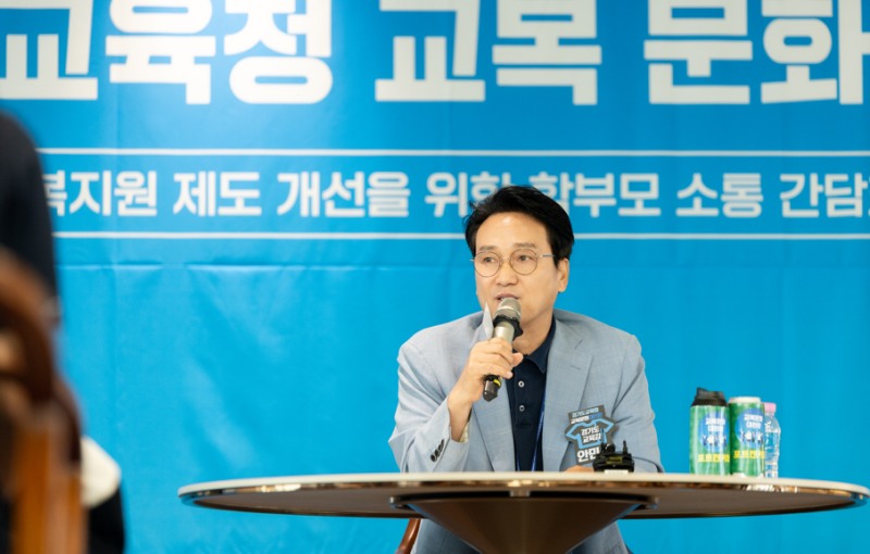 안민석 경기도교육감이 '교복 문화 대전환을 위한 교육공동체 소통 간담회'에서 발언을 하고있다. /경기도교육청