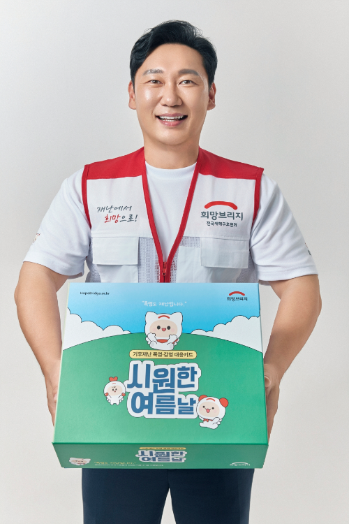 희망브리지, 폭염 취약계층 긴급 구호 확대