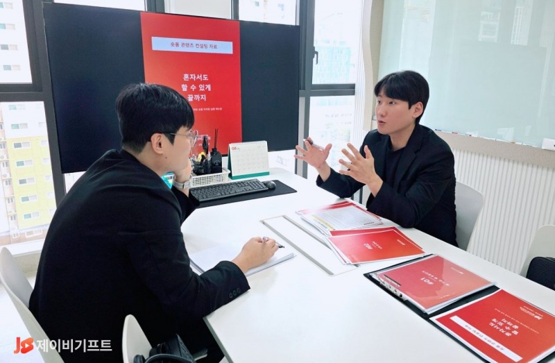 제이비기프트 이범수 영업이사가 숏폼 마케팅 가이드북에 대한 컨설팅 교육을 진행하고 있다.(사진=제이비기프트)