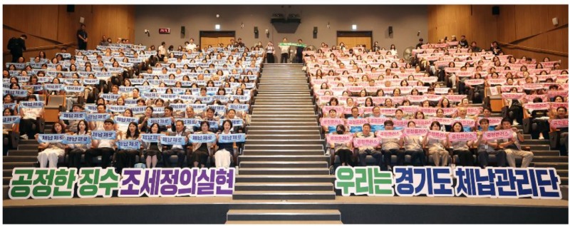 5일 오후 경기도청 다산홀에서 열린 2026년 경기도 체납관리단 발대식에서 추미애 경기도지사가 경기도의원 및 31개 시·군 체납관리단 등 400여 명과 기념촬영을 하고 있다./경기도