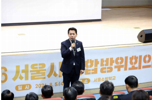 임만균 서울특별시의회 의장이 5일(수) 서울소방학교에서 열린 ‘2026 서울시 통합방위회의’에서 격려사하고 있다. / 이미지 = 서울시의회