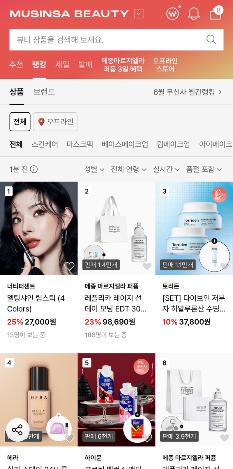 사진제공=너티퍼센트