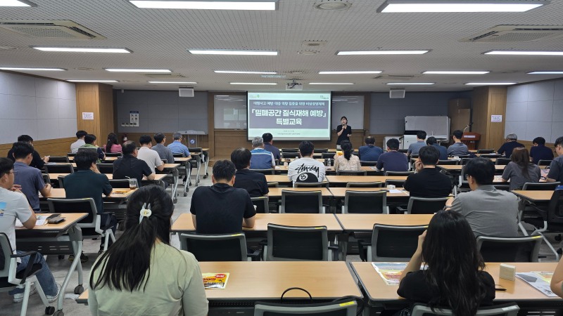 /안전보건공단 강원지역본부