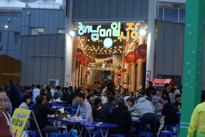 해남읍 원도심 활성화 행사 달달야행 (사진제공=해남군)