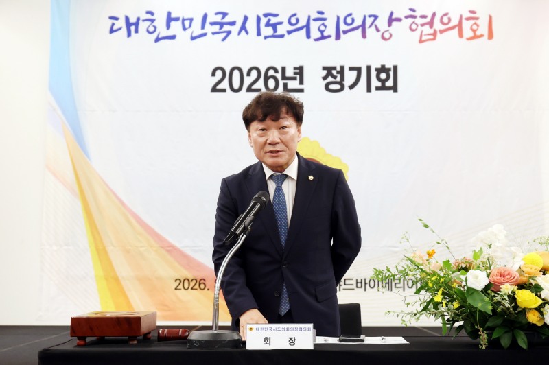 남종섭 경기도의회 의장이 5일 대한민국시도의회의장협의회 회장으로 선출됐다. /경기도의회