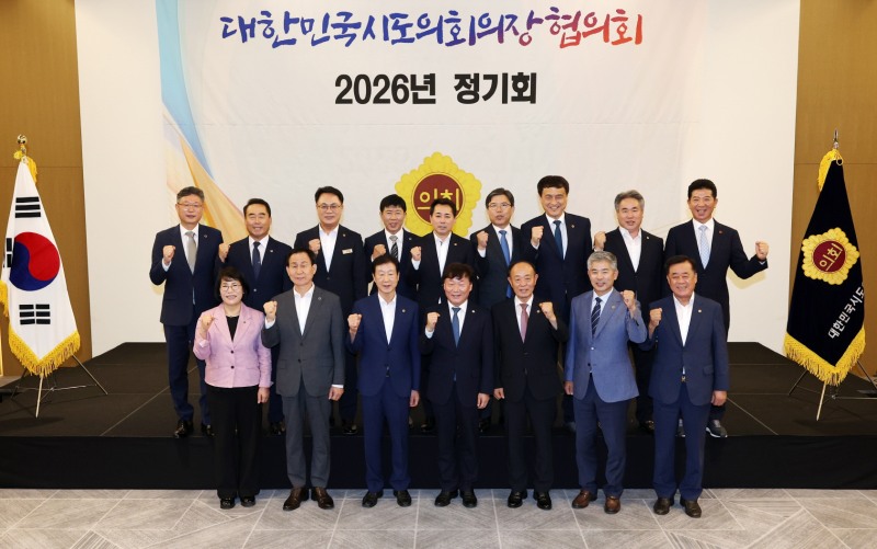 기념촬영 모습. /경기도의회