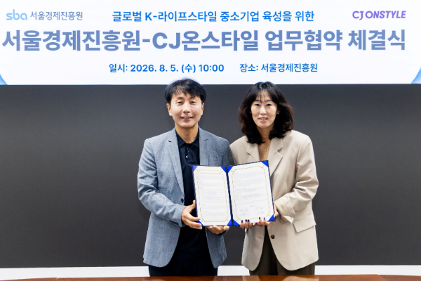 (좌로부터) 김현우 서울경제진흥원 대표이사, 이선영 CJ ENM 커머스 부문 대표이사