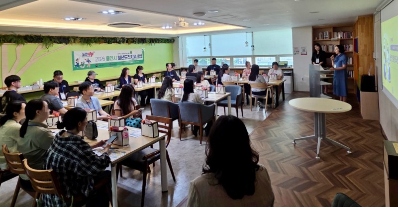 용인청년LAB 기흥에서 청년도전지원사업 오리엔테이션