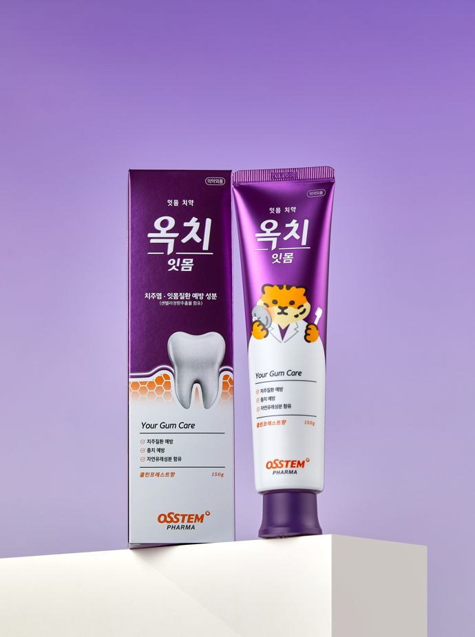 옥치 잇몸 치약./오스템파마