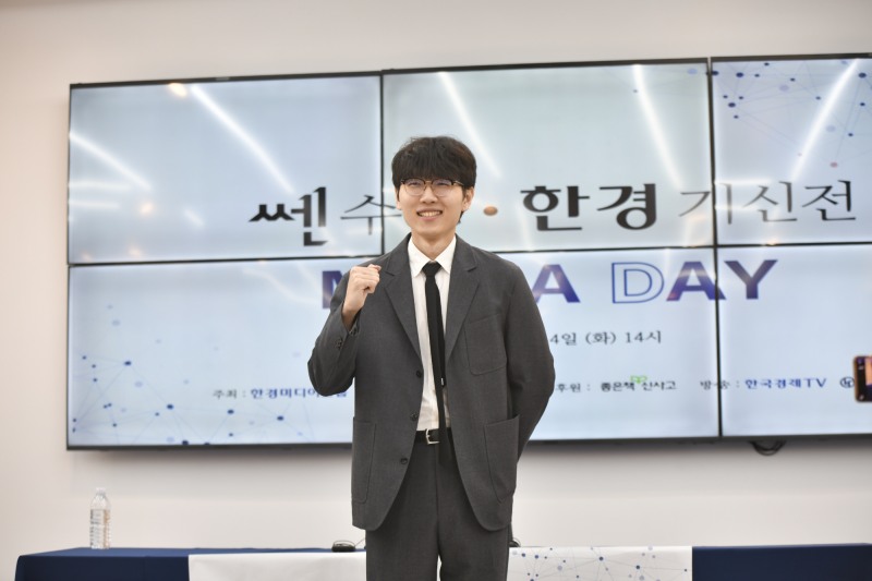 신진서 9단이 80개월 연속 한국 랭킹 1위를 지켰다. / 사진=연합뉴스