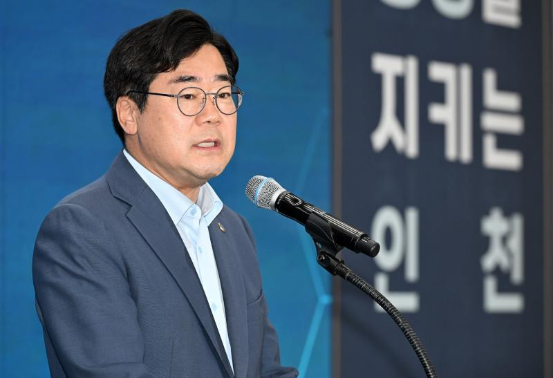 박찬대 인천시장이 6일 시청 대회의실에서 열린 '고용노동부-인천광역시 질식사고 근절 공동선언식'에서 환영사를 하고 있다./인천시