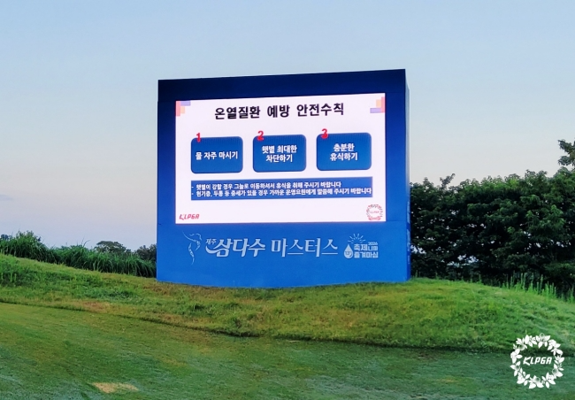 /KLPGA