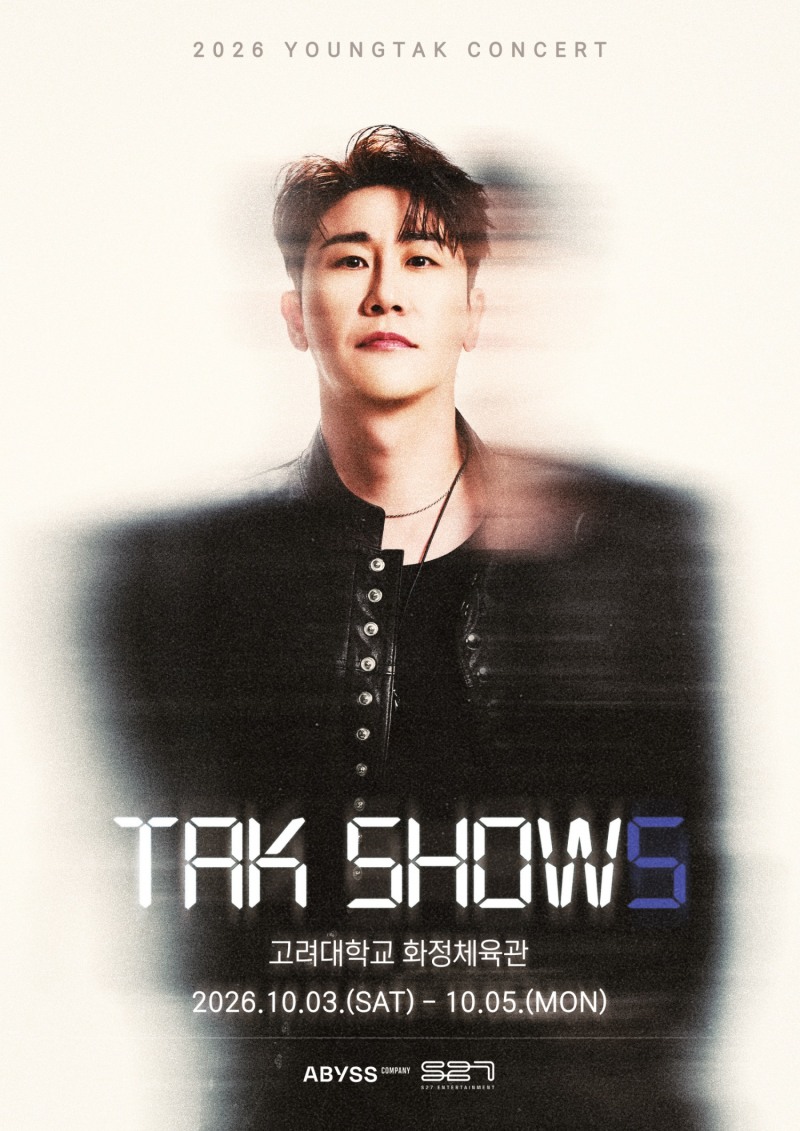 영탁, 10월 ‘TAK SHOW5’ 개최…정규 3집 무대 최초 공개