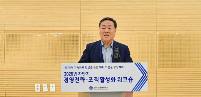 시석중 경기신보 이사장이 6일 인사말을 하고있다. /경기신보