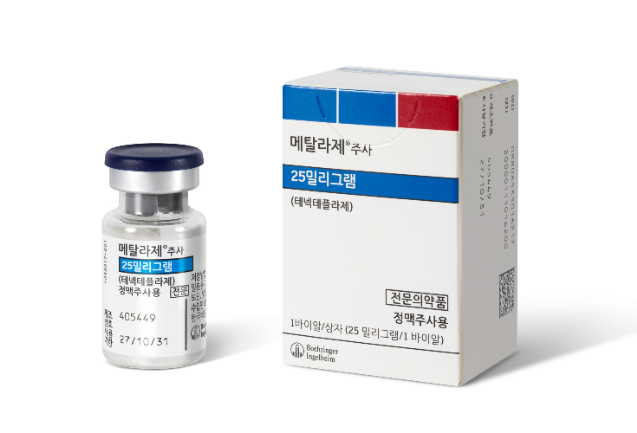메탈라제 주사 25밀리그램 <사진=한국베링거인겔하임 제공>