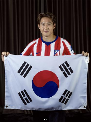 'AT마드리드 7번' 이강인. / 사진=연합뉴스
