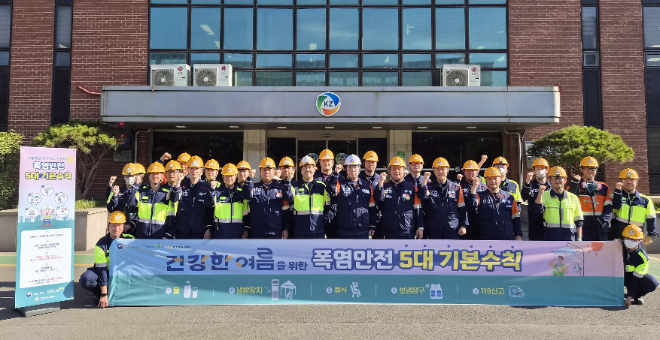 고려아연 온산제련소가 7월 31일 진행한 여름철 온열질환 예방 안전 실천 캠페인에 참석한 노사 임직원들이 기념촬영을 하고 있다. 사진=고려아연