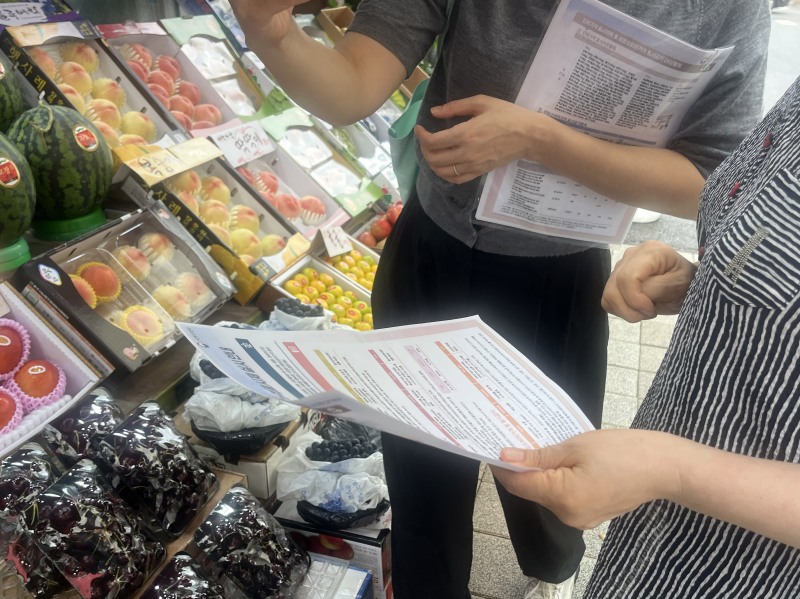 성남시 관계자들이 한 마트에 들려 시장물가를 모니터링하고 있다. /성남시