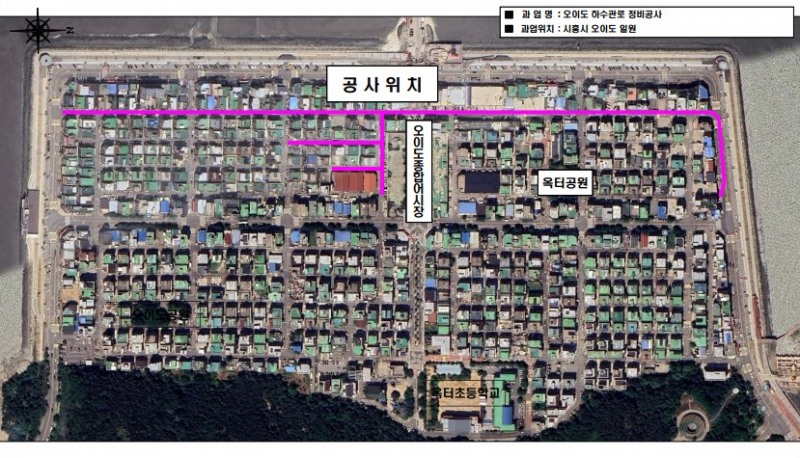 오이도 일원 하수관로 정비공사 위치도.시흥시