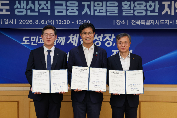 좌측부터 이명수 우리은행 IB그룹장, 이원택 전북특별자치도지사, 고영철 신협중앙회장