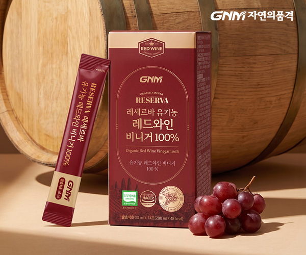사진 : GNM자연의품격 제공