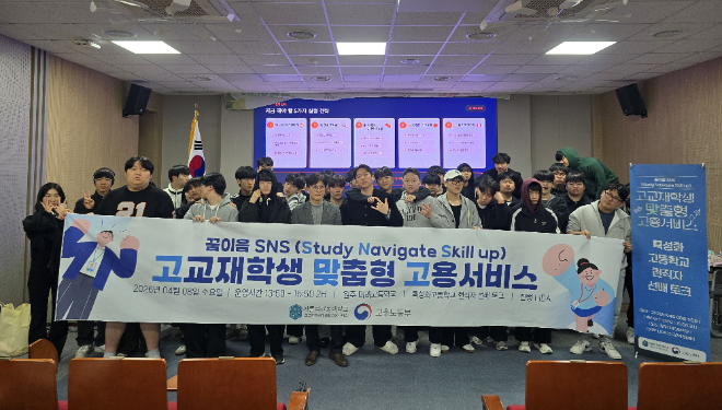 사진제공=가톨릭관동대학교