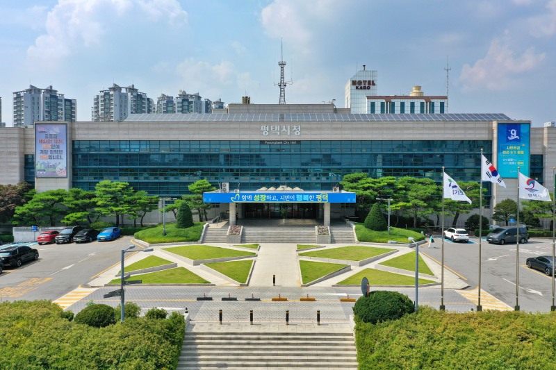 평택시청 전경. /평택시