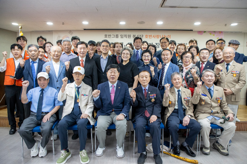 호반그룹 임직원들과 국가유공자들이 지난 6일 서울 서초구보훈회관에서 열린 장수사진 촬영 봉사활동을 마친 뒤 기념촬영을 하고 있다./호반그룹