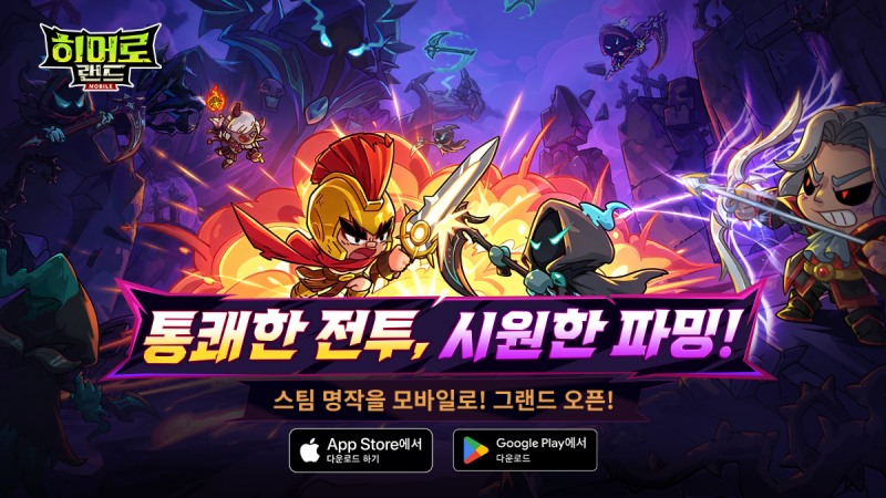 (제공=오리엔조이).