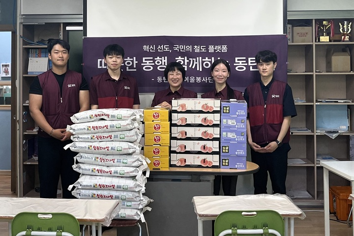 동탄역 동여울봉사단은 7일 새강지역아동센터를 찾아 아동용 책걸상을 전달하고 설치하며 공부방 환경을 정비했다.(사진 가운데 구명숙 동탄역장)/에스알