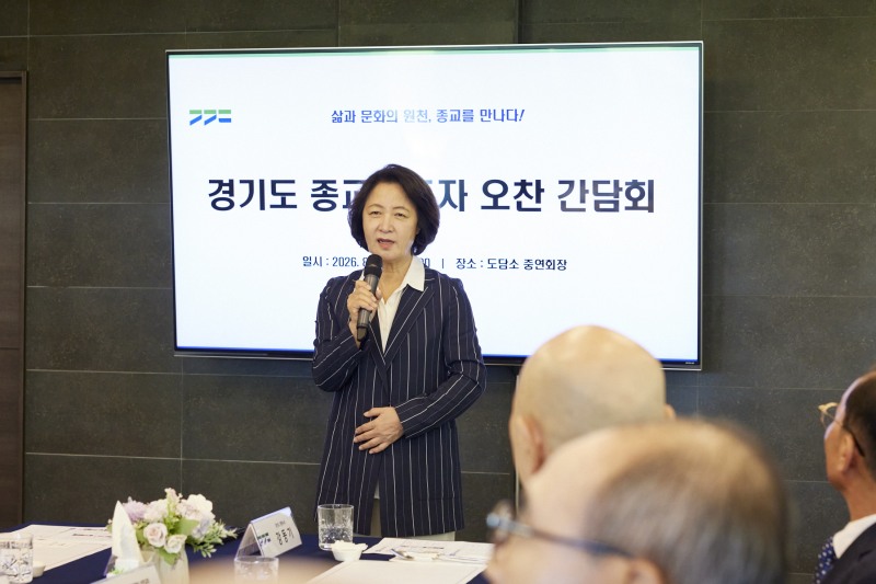 추미애 경기도지사가 7일 도담소에서 열린 경기도종교지도자협의회와의 오찬 간담회에서 인사말을 하고있다. /경기도