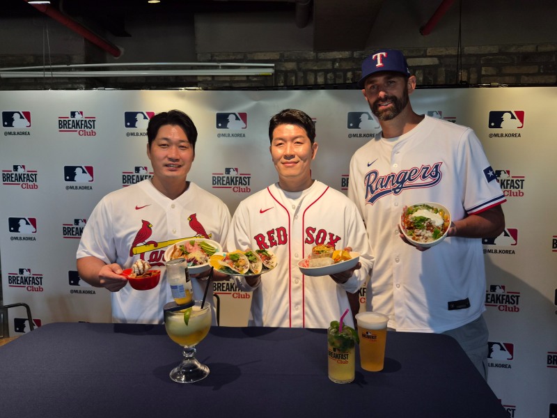 MLB 브렉퍼스트 클럽 시즌2. / 사진=연합뉴스
