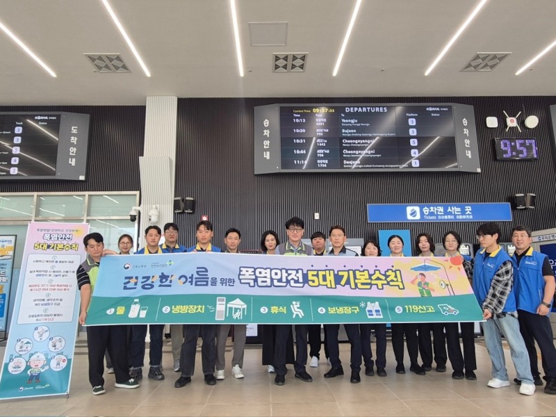 /안전보건공단 충북북부지사