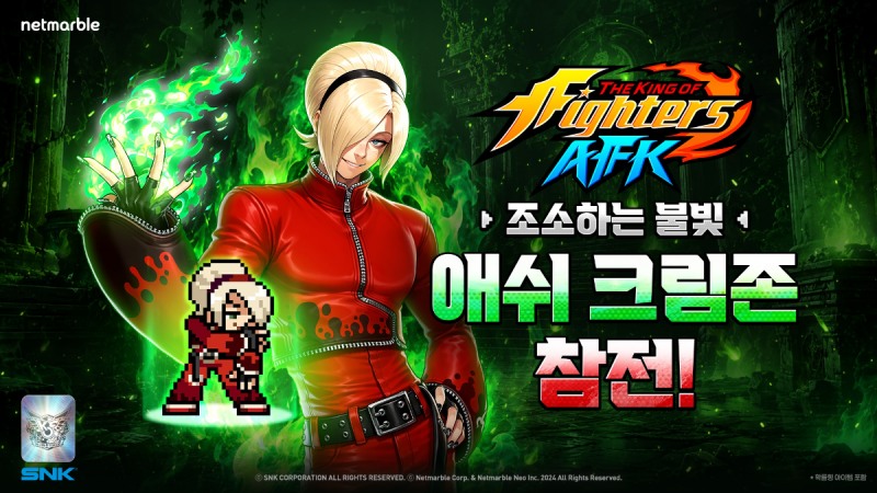 (제공=넷마블).