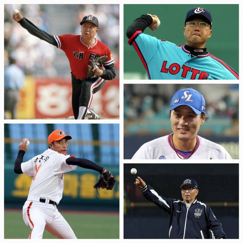 시계 반대 방향으로 선동열, 최동원, 이승엽, 김응용, 송진우