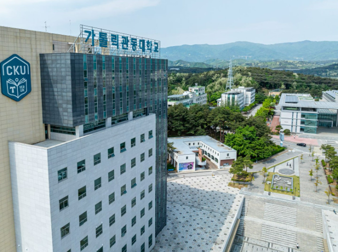 가톨릭관동대학교 전경. (사진제공=가톨릭관동대)