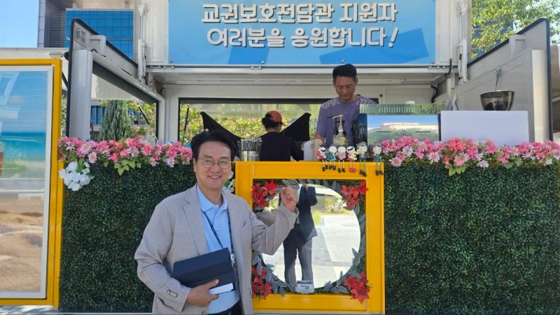 안민석 경기도교육감. /페북 캡처