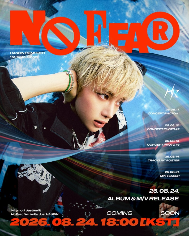 템페스트 한빈, 첫 디지털 싱글 'No Fear' 커밍순 스케줄 포스터 공개