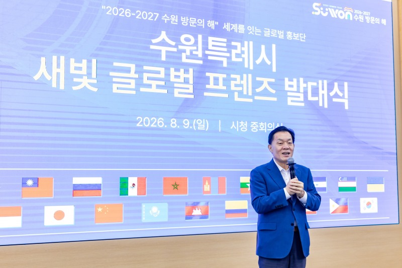 이재준 수원시장이 인사말을 하고 있다. /수원시