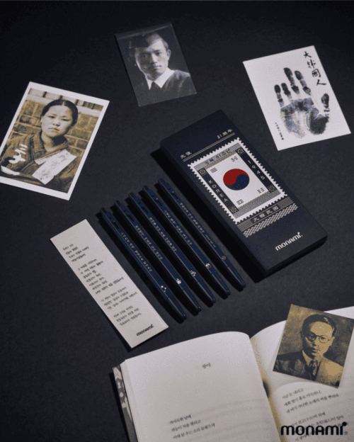 모나미, 'BP153 광복 81주년 에디션' 선봬