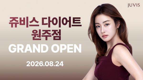 사진=쥬비스다이어트 제공