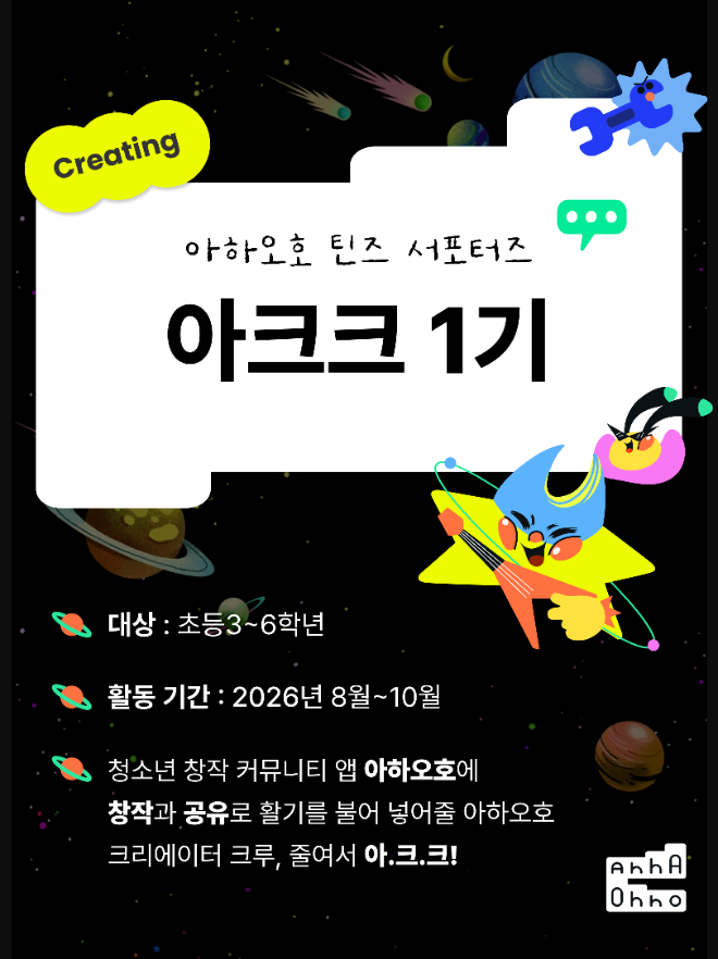 이미지 = 스마일게이트