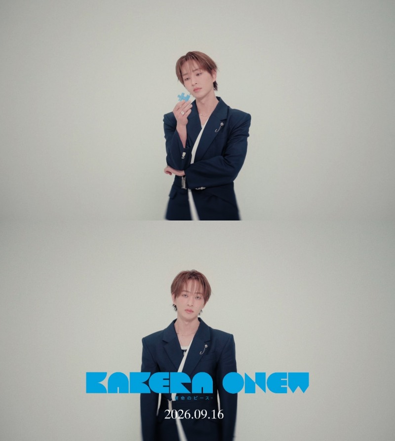 온유, 9월 16일 日 네 번째 싱글 ‘카케라-운메이노피스’ 발매