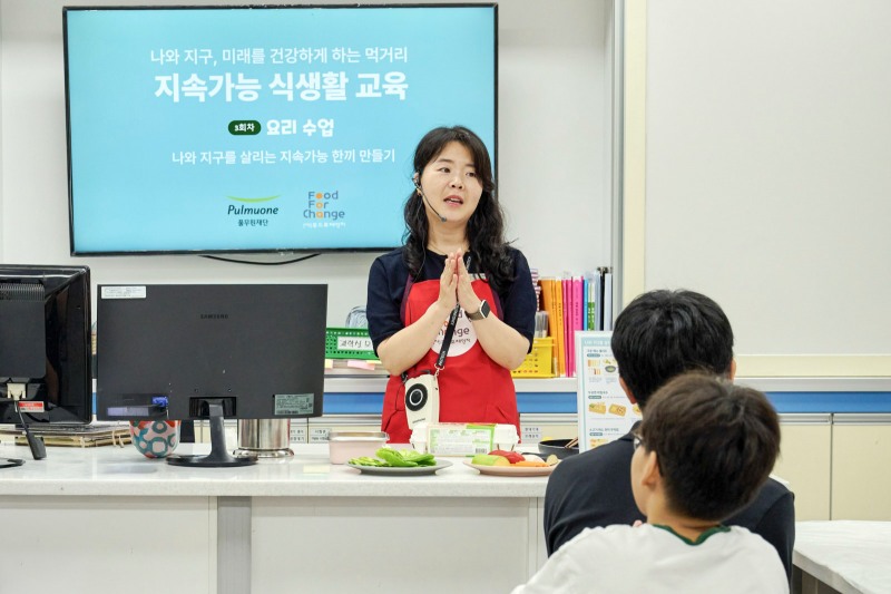 “먹는 것부터 바꾼다” 풀무원재단, 어린이 맞춤 지속가능 식생활 교육 시작